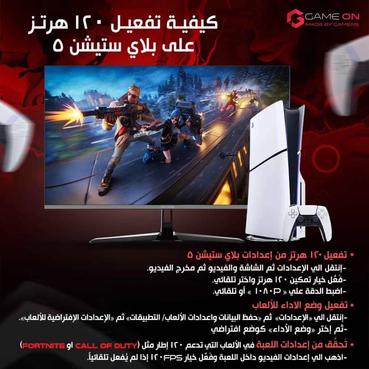 ⁦جيم أون شاشة ألعاب FHD بحجم ‎27"‎ 540Hz Fast⁩ - الصورة ⁦3⁩