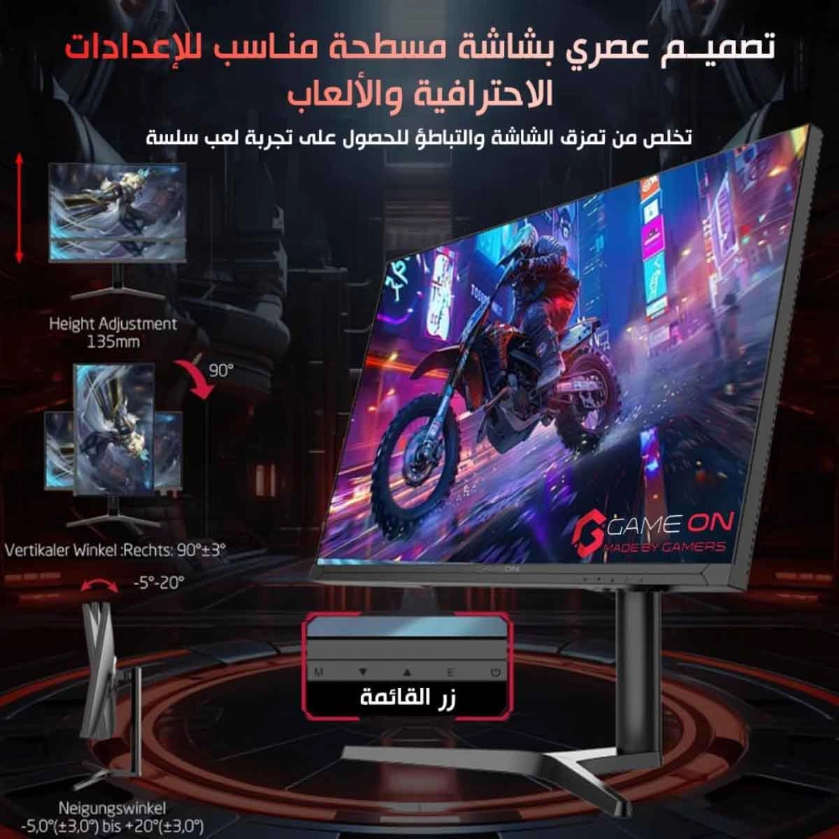 ⁦جيم أون شاشة ألعاب FHD بحجم ‎27"‎ 540Hz Fast⁩ - الصورة ⁦2⁩